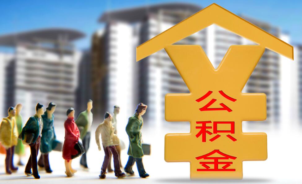 重庆个人资金周转